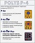 DYTRON 01117 - Polys P-4а 1200 W Solo - Паяльник для труб 16-125 мм