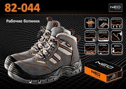 Ботинки рабочие замшевые 43 pазмер, Neo 82-044