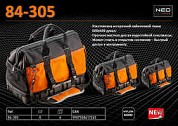 Сумка для инструмента 400х300х200мм., материал - нейлон 600D., Neo 84-305