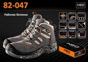 Ботинки рабочие замшевые 46 pазмер, Neo 82-047