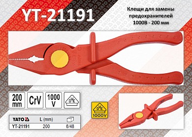 Фото Клещи для предохранителей vde 1000В - 200 мм., yato yt-21191 от ГК ТЕРА