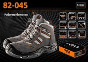 Ботинки рабочие замшевые 44 pазмер, Neo 82-045