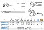 Сантехнические раздвижные клещи 7" - 10"., Super-Ego 528