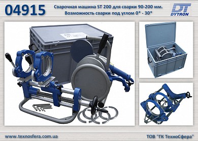 Фото Машина стыковой сварки st-200 с углом до 30° для труб 90-200 мм., dytron 04915 от ГК ТЕРА