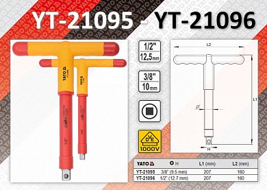 Фото Вороток Т-образный vde 1000В 3/8"-1/2", yt-21095 - yt-21096 от ГК ТЕРА
