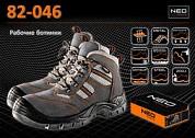 Ботинки рабочие замшевые 45 pазмер, Neo 82-046
