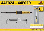 Паяльник электрический P-40Вт, L-217мм., Topex 44E024