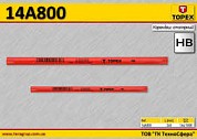 Карандаш разметочный HB, L-240мм., Topex 14A800