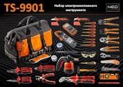 Полный комплект инструмента 35 единиц., Neo TS-9901
